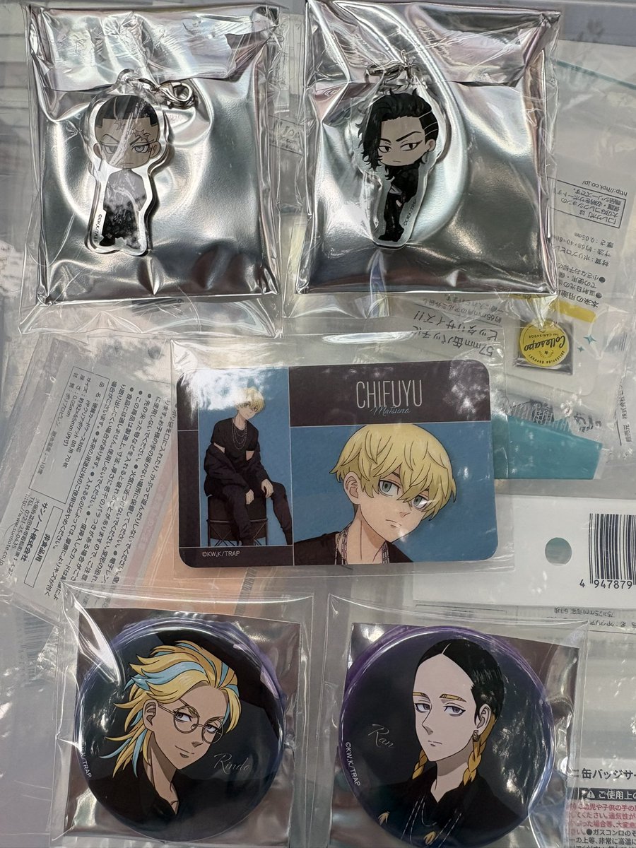 交換 東京リベンジャーズ コラボカフェ本舗

譲→鶴蝶、九井、松野、蘭、竜胆

求→佐野

ただいま秋葉原におります。
よろしくお願い致します。