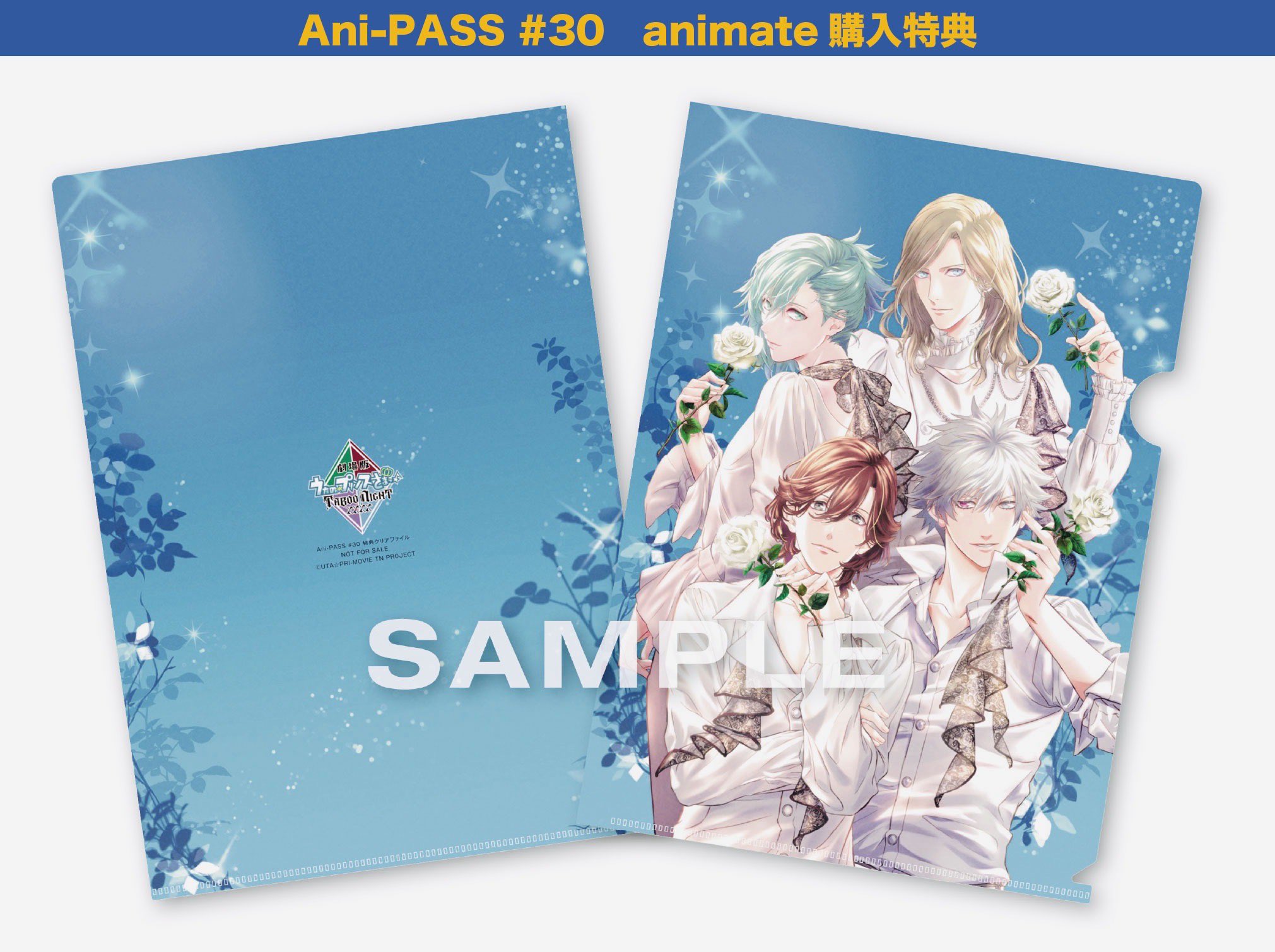 アニパス on X: 
