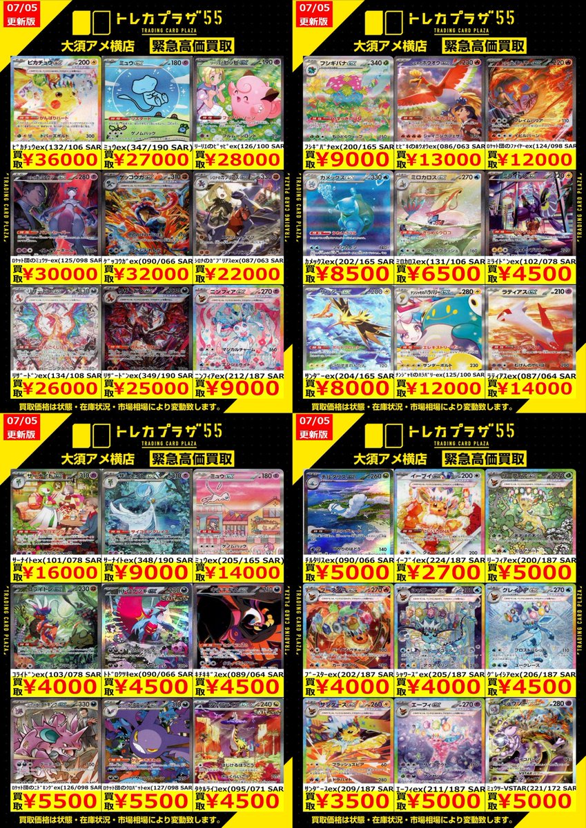 アメフト まとめ売り 値下げOK！ アメフト まとめ売り 値下げOK