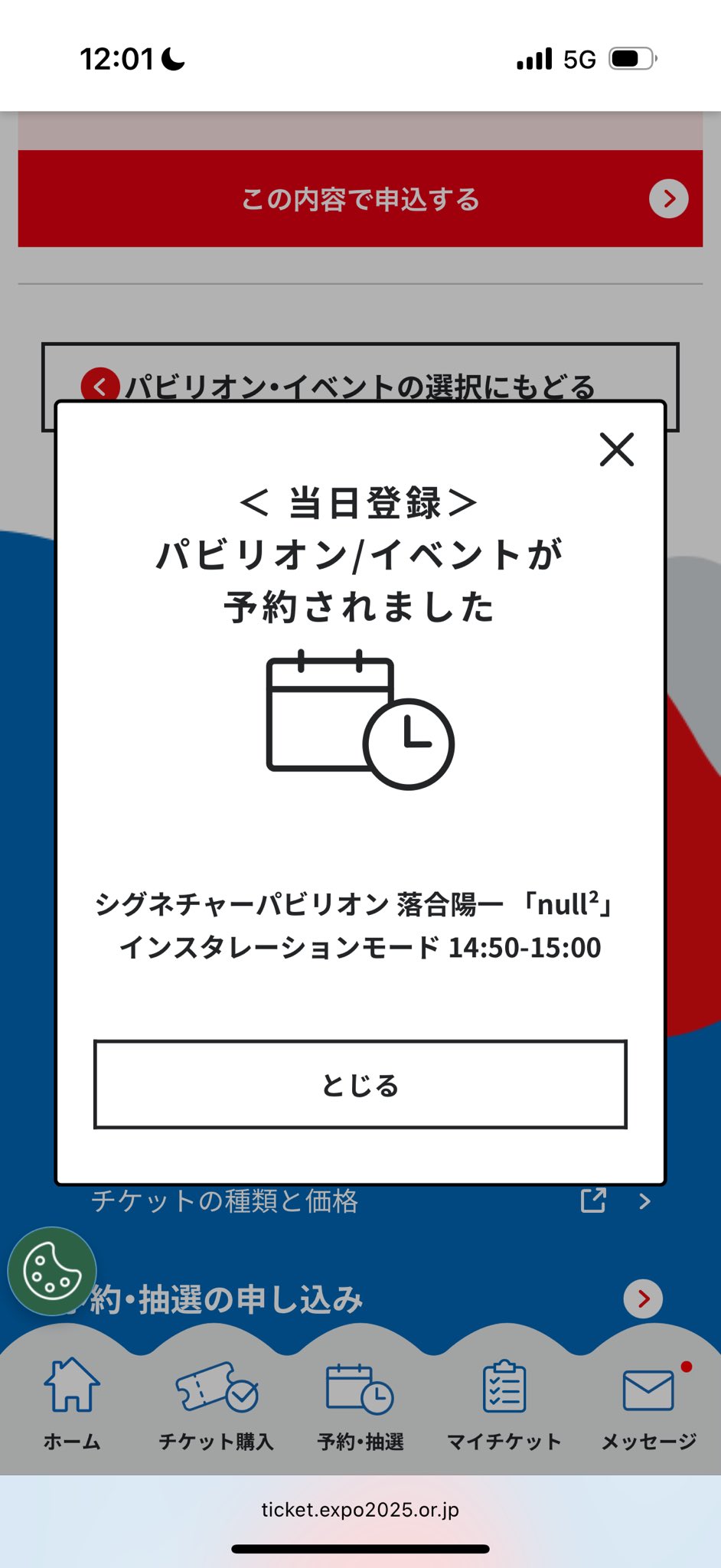 わたあめ＠ on X: 