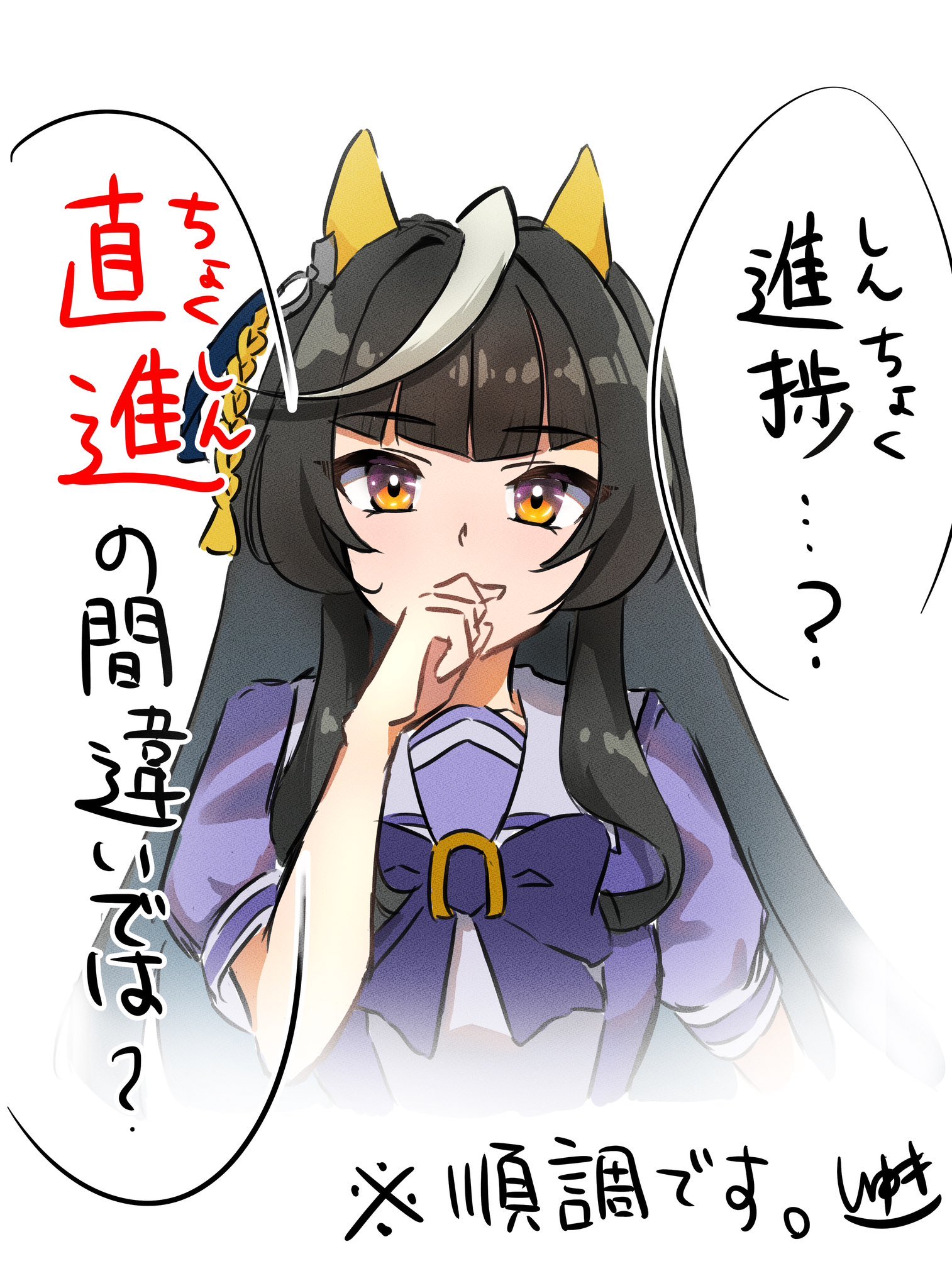 しゅき@C106土曜日西【お12a】 on X: 