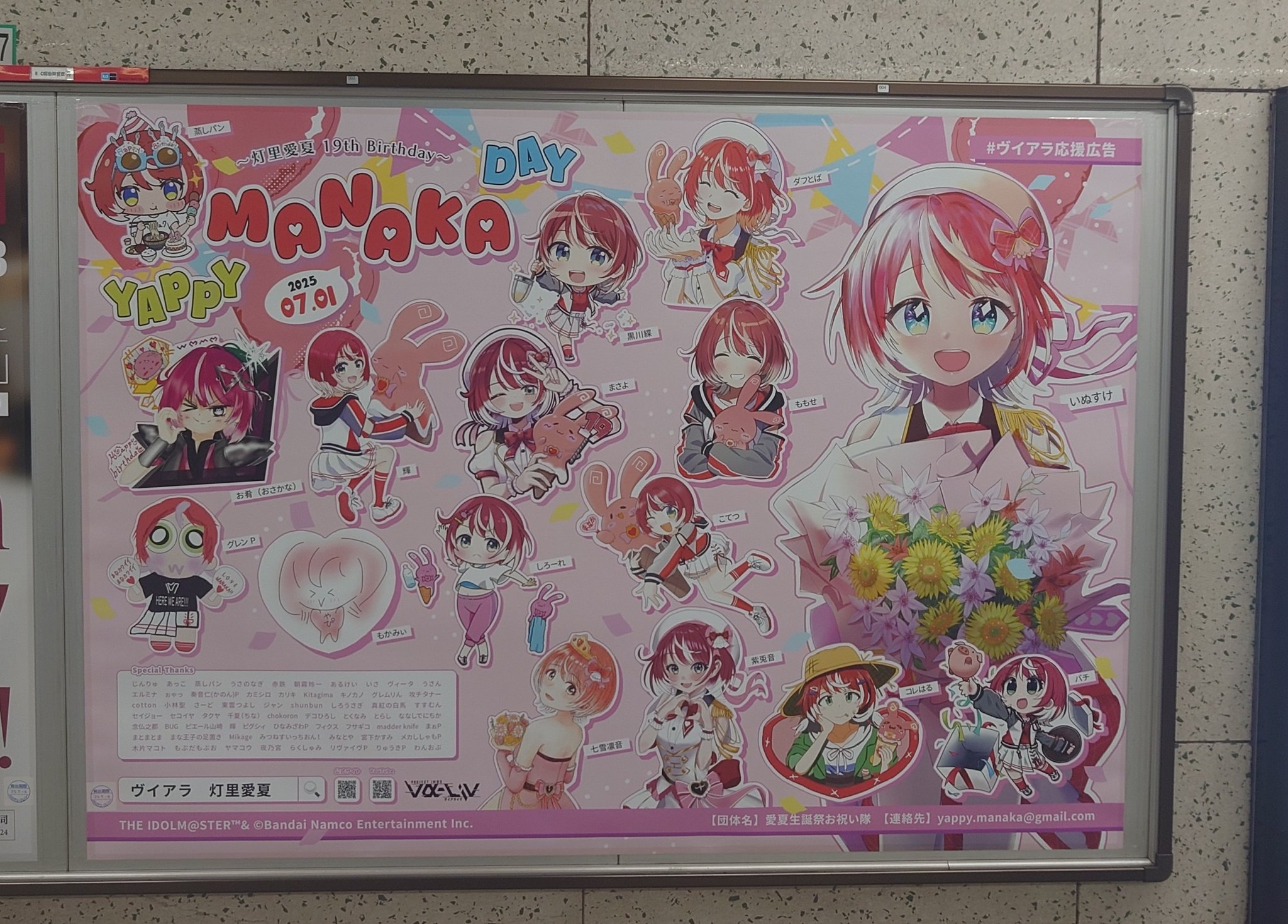 さっちゃん❤️‍🔥🌸 on X: 
