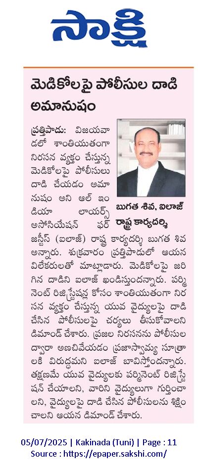 sivabugatha2's tweet image. 