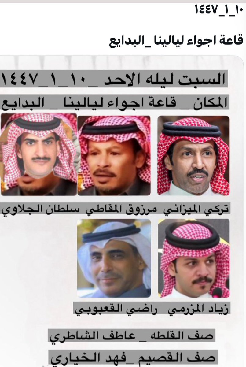 سلطان الجلاوي (@s_alglawe1) on Twitter photo 