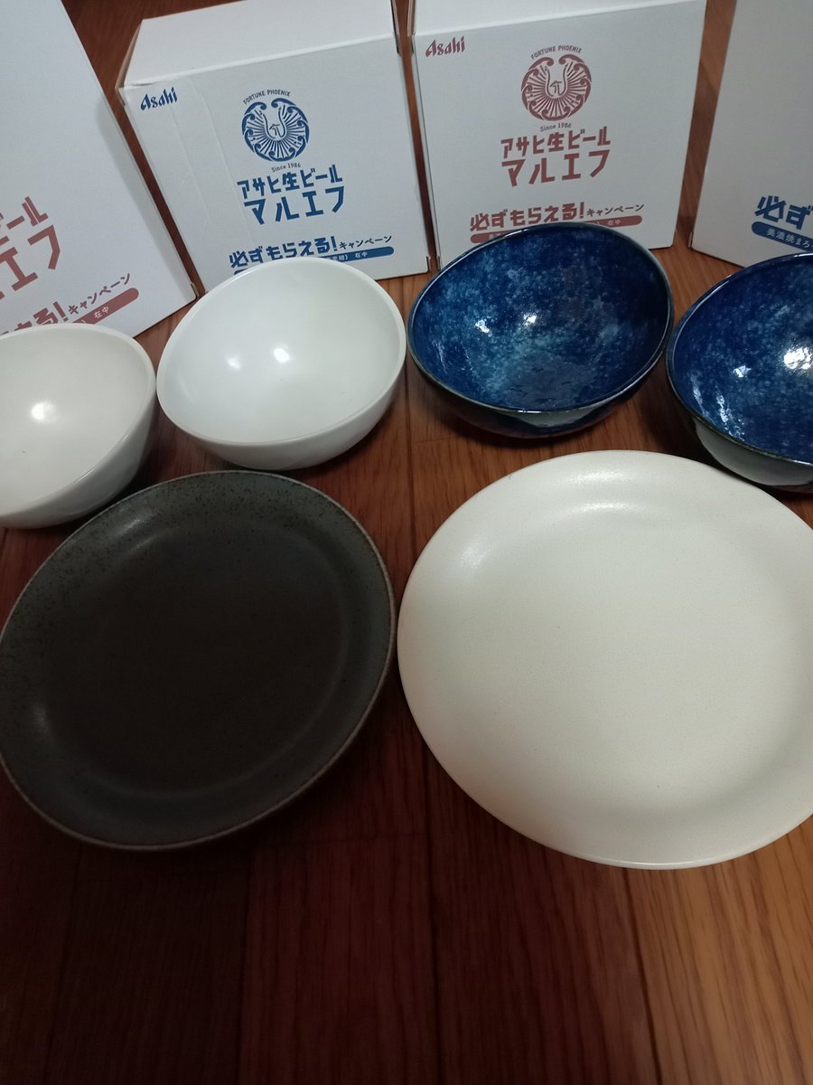 アサヒ生ビールマルエフ 必ずもらえる！キャンペーンで美濃焼が大量に届きました🥰
１皿につき応募シール24枚（24本）が必要となるので……

飲み過ぎ？
#Asahi #アサヒ #マルエフ