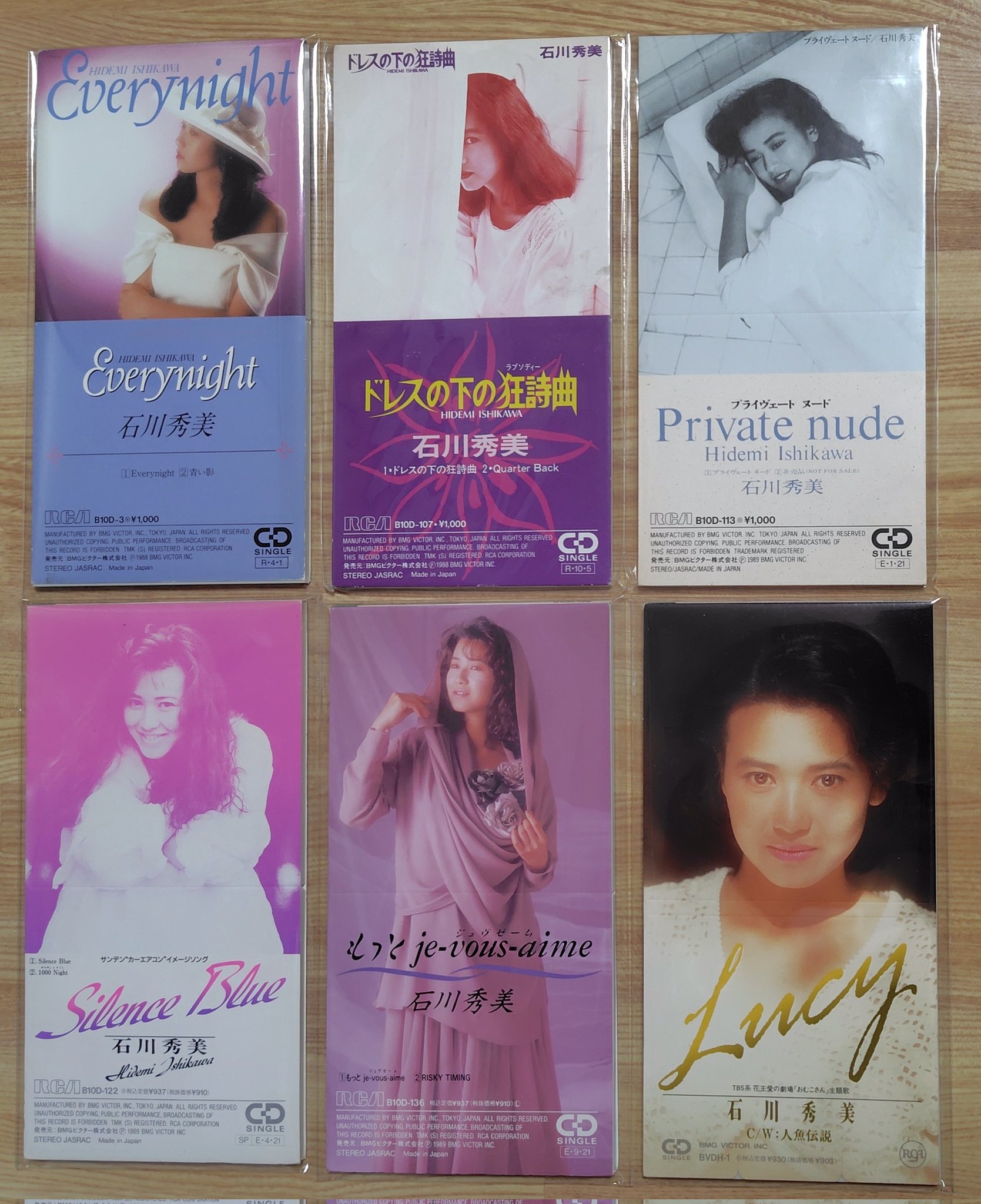 石川秀美　8センチ8cmシングル　every night エブリナイト　アイドル 石川秀美 8センチ8cmシングル every night エブリナイト アイドル