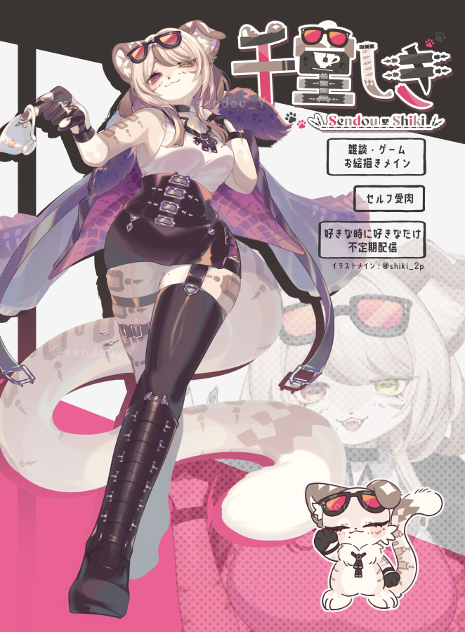 千堂しき🫖🐆Vのすがた tweet media