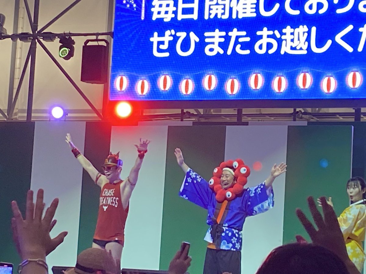 pekoegg's tweet photo. レイザーラモン目当てで行ったのにうっかり万博を楽しんでしまった #カラオケ盆踊り https://t.co/SLZXTaoG5B