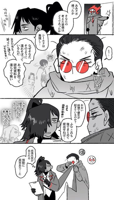 N社に帰ればヤツがいる🎶 