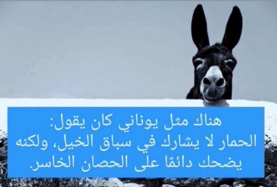 nafKSA's tweet photo. @WTaweeli53382 @Almohra1010 😂 https://t.co/jku3sn672n