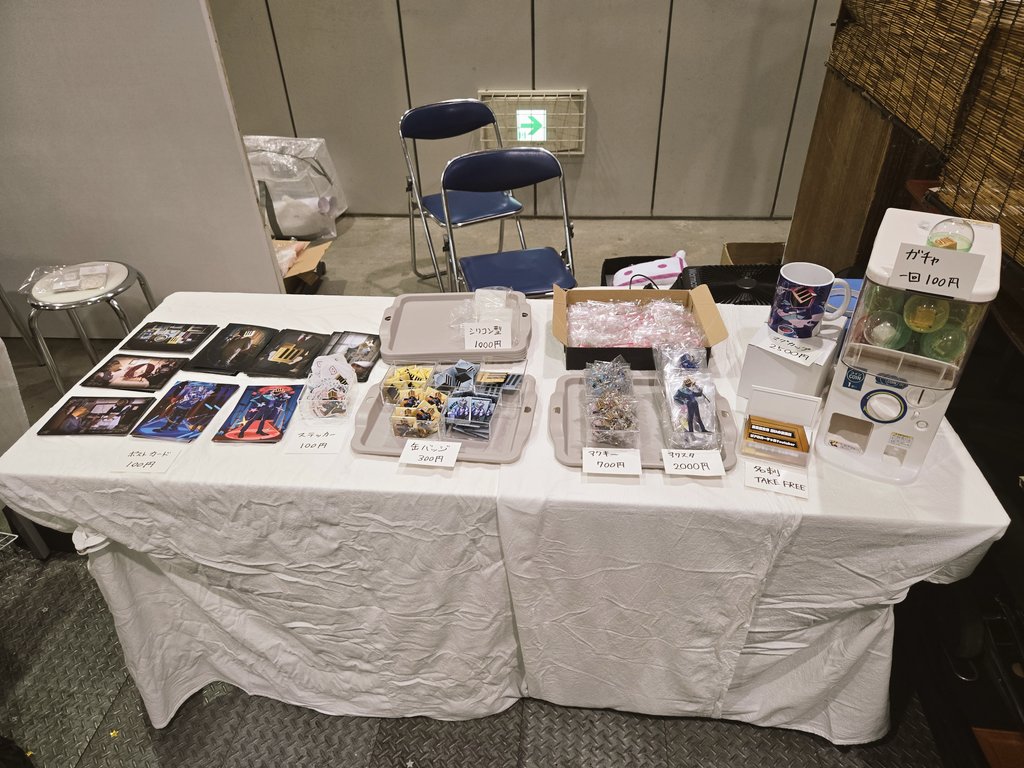 とりま設営しました！