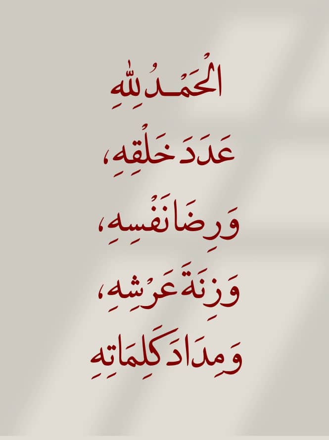 آدعيه