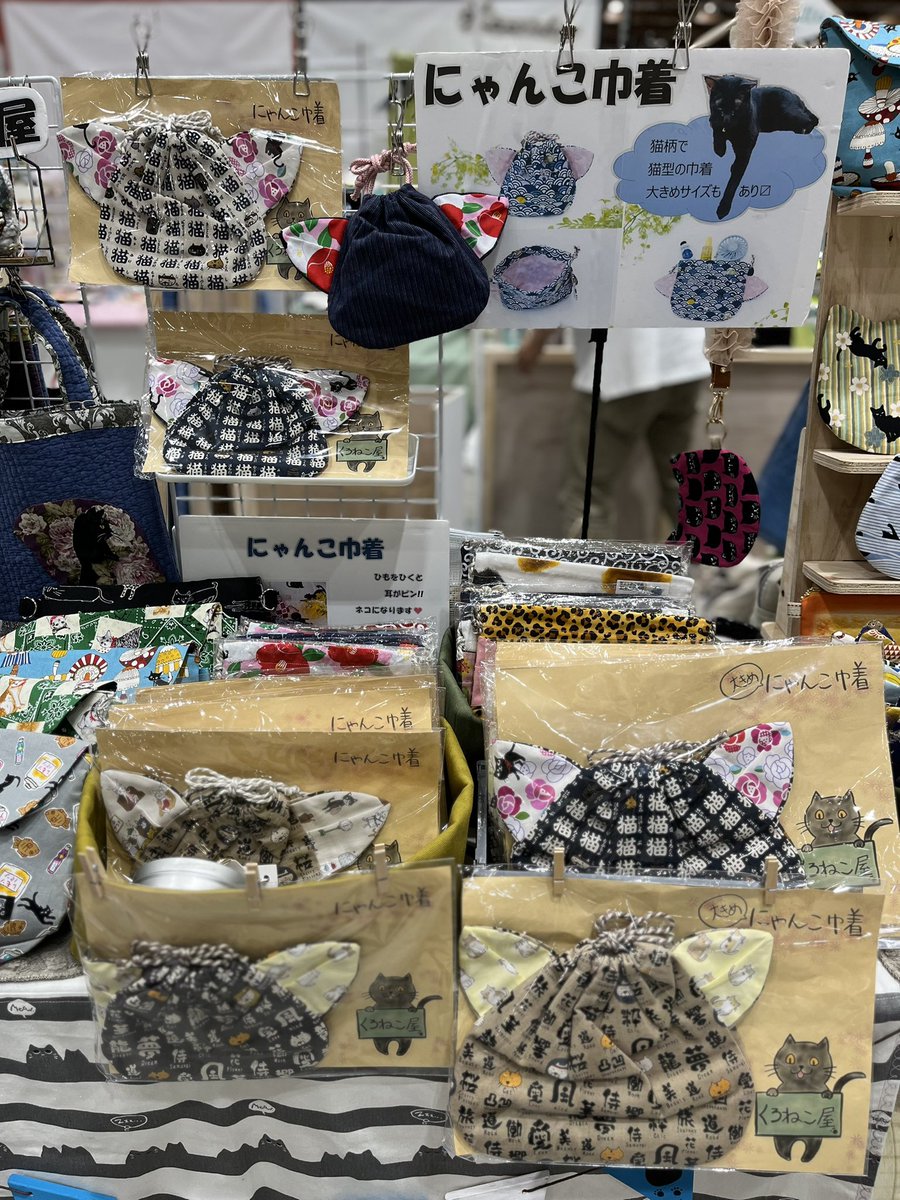 でぶねこ様への出品となります でぶねこ❤️ (@gkL7s2QfCIC4KtC) / X
