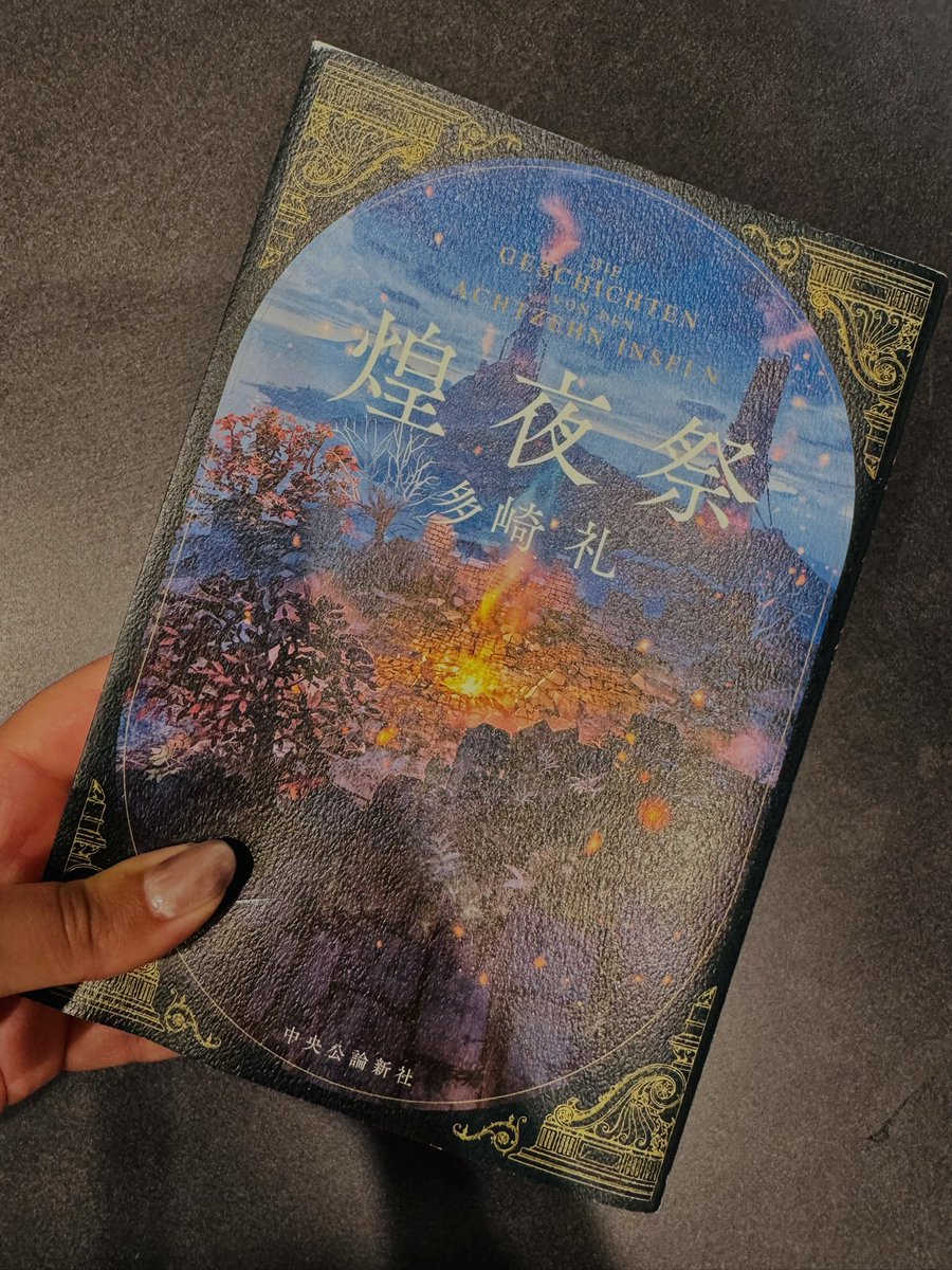 世界心霊宝典 全巻セット 国書刊行会 世界心霊宝典 全巻セット 国書