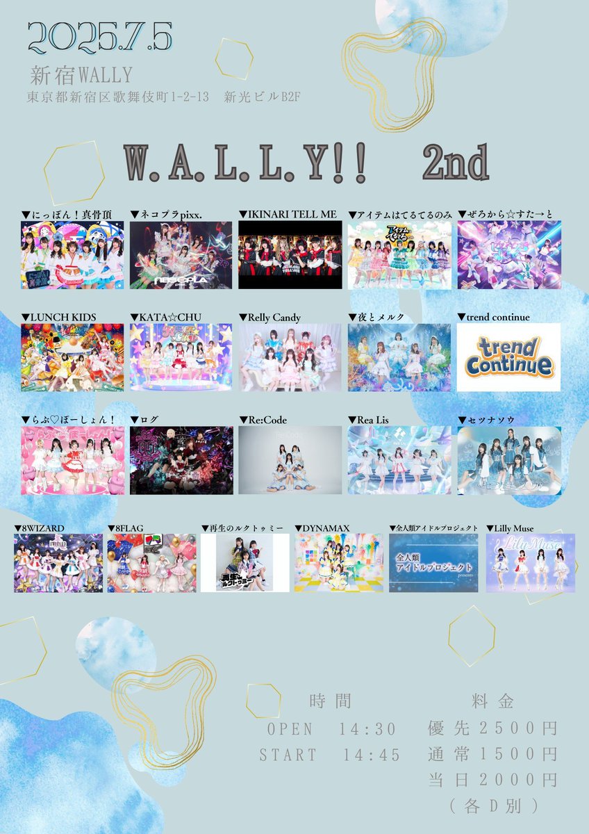 ぜろから☆すた→と 《ぜろすた》 on X: 