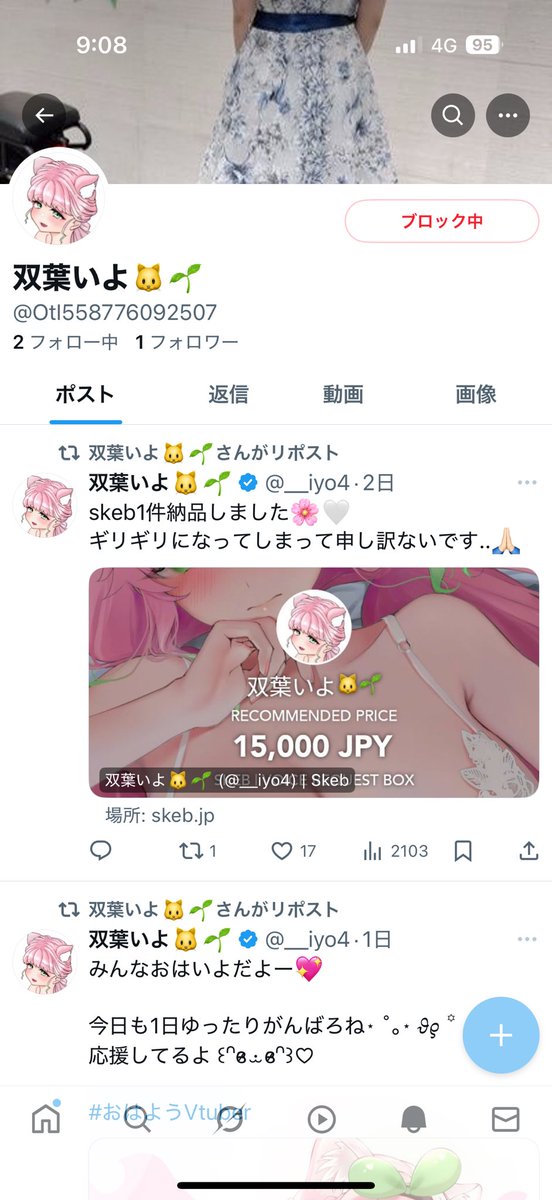 ๅ่ใใ๐ฑ๐ฑ (@__iyo4) on Twitter photo ใใผใผใผใใใ
ใพใใชใใใพใๅบใใฎใง้ๅ ฑใ้กใใใพใ๐โโ๏ธ
ใ<a href="/OtI558776092507/">ๅ่ใใ๐ฑ๐ฑ</a>ใ ใใผใผใผใใใ
ใพใใชใใใพใๅบใใฎใง้ๅ ฑใ้กใใใพใ๐โโ๏ธ
ใ<a href="/OtI558776092507/">ๅ่ใใ๐ฑ๐ฑ</a>ใ