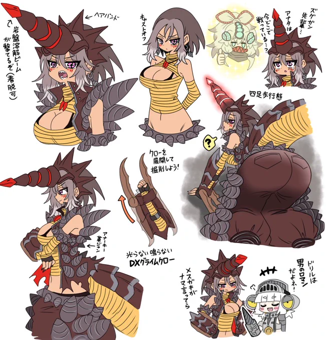 新番組ウルトラマンオメガ第1話に登場した熱線怪獣グライムを擬人化してみたよ #ウルトラマンオメガ