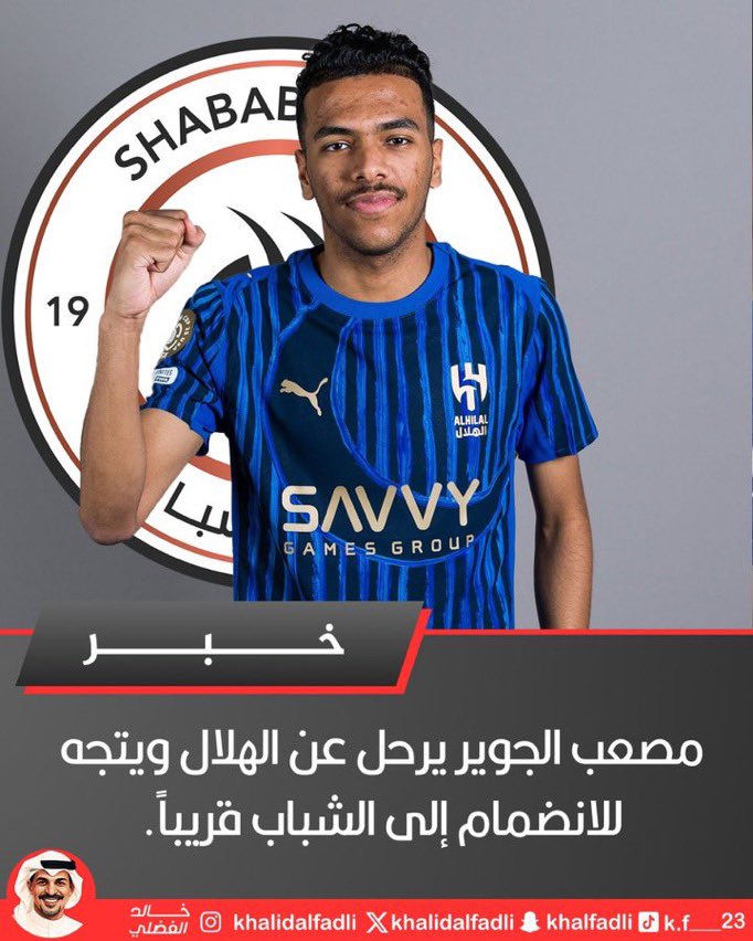 ان شاءالله صحيحح خبر الجوير🌚.