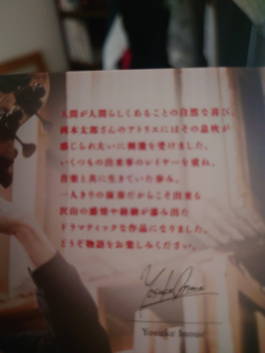 y_o_u_jp's tweet image. はい。
嗜んでおります、、
『＃Walking_Alone』
＃人間が人間らしくあることの自然な喜び。

＃thekeyoflife