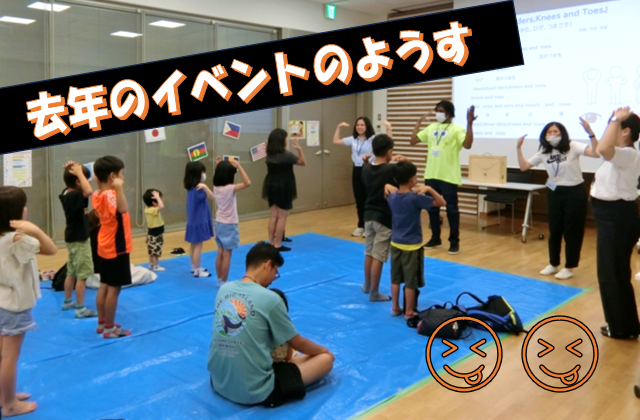 今年も夏の恒例イベント
「ALTとえいごでおはなし会」を実施します

ALT（外国語指導助手）の先生方と簡単な英語を使った読み聞かせ・歌・ゲームが楽しめます✨✨
対象は３才位から、申込・参加費不要🆓のイベントです

詳しくはHP（city.arida.lg.jp/kurashi/sports…）もご覧ください💁

#有田市 #図書館 #英語