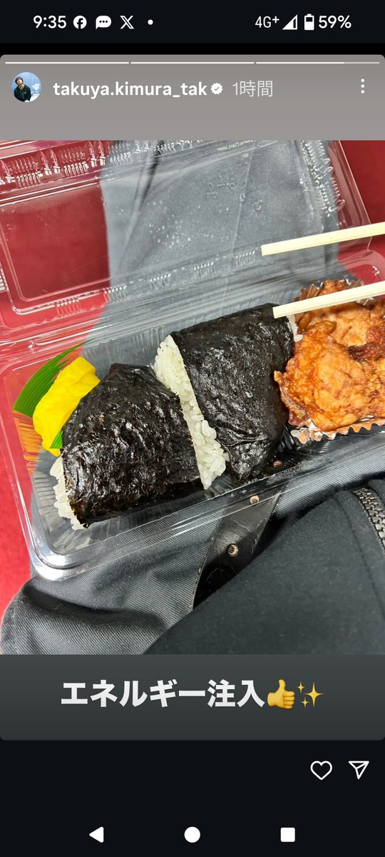 希少品！ POPEYE ポパイ 木村拓哉 キムラタクヤ 白山眼鏡 雑誌 本 標本