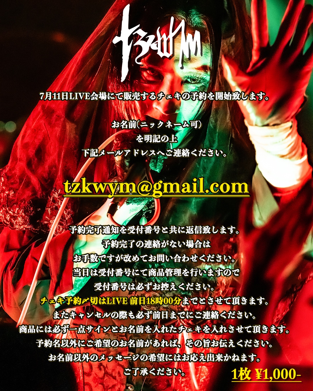 綴 on X: 