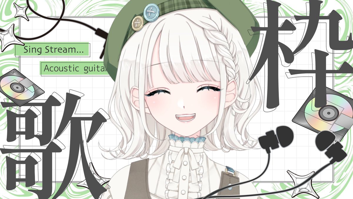 ゲリラ配信です！！！！！！！！！！！！
起きてる人は良かったら来てください🙌

【弾き語り】朝からまったり弾き語り【#しのの仕立て屋 / #Vtuber #vsinger 】 youtube.com/live/6rnBajCpj… via <a href="/YouTube/">YouTube</a>