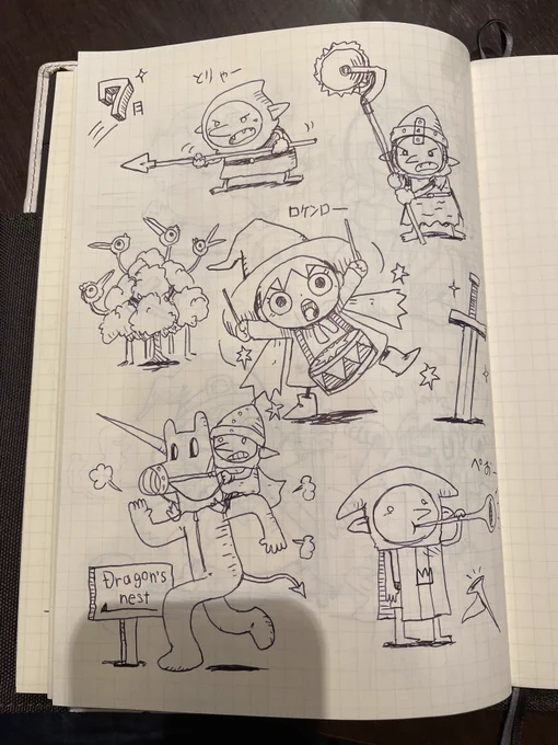 らくがき 