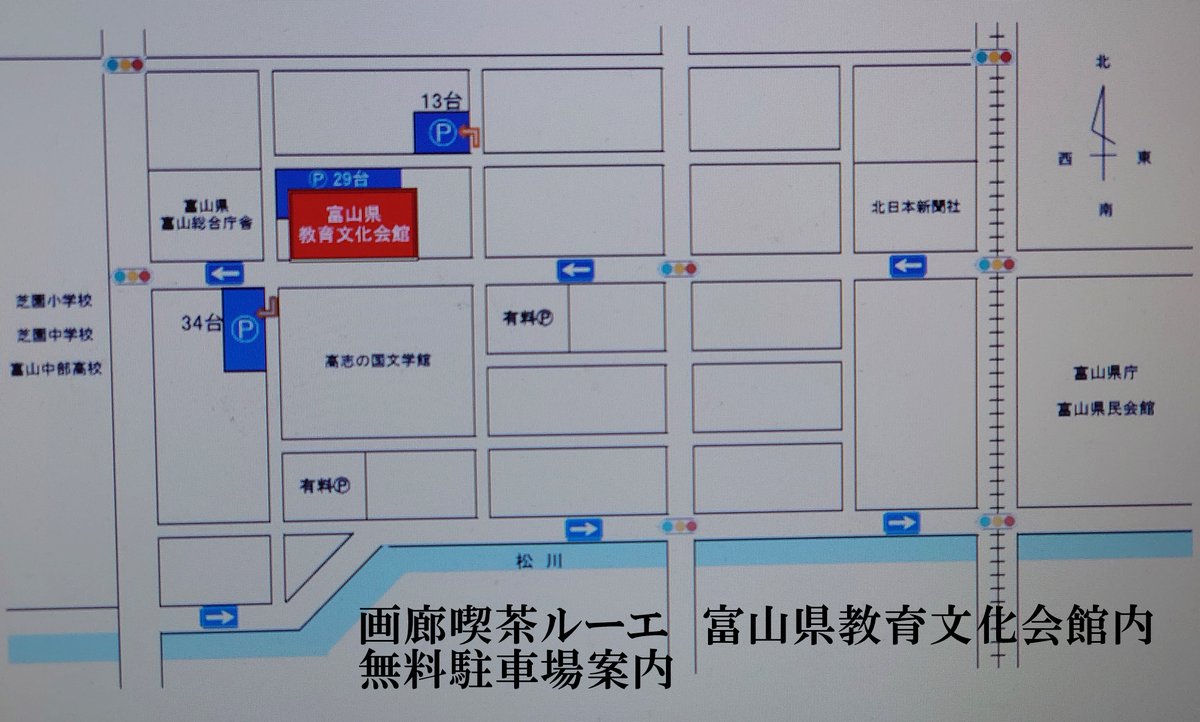 お知らせ
8月3日(日)~8月31日(日)まで富山市、県庁近くの
『 画廊喫茶ルーエ 』様にて☕️
ミイの作品18点を展示します コーヒー代は掛かりますがお時間ある方は作品をご覧下さい
ミイは遠いので店にはいません🙇‍♂️
画廊喫茶ルーエ  富山県教育文化会館内1F
富山県富山市舟橋北町7-1 火曜定休 無料駐車場有