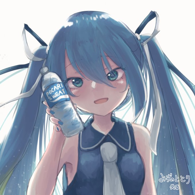 ポカリミク大好き 