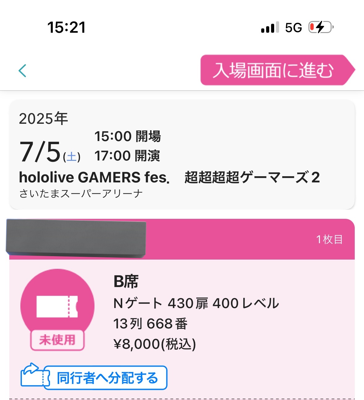 後藤威尊 nes 値下げ済み コルトPP一味🏴‍☠️🔥🐚🎧🔧😊🐅 on X: 
