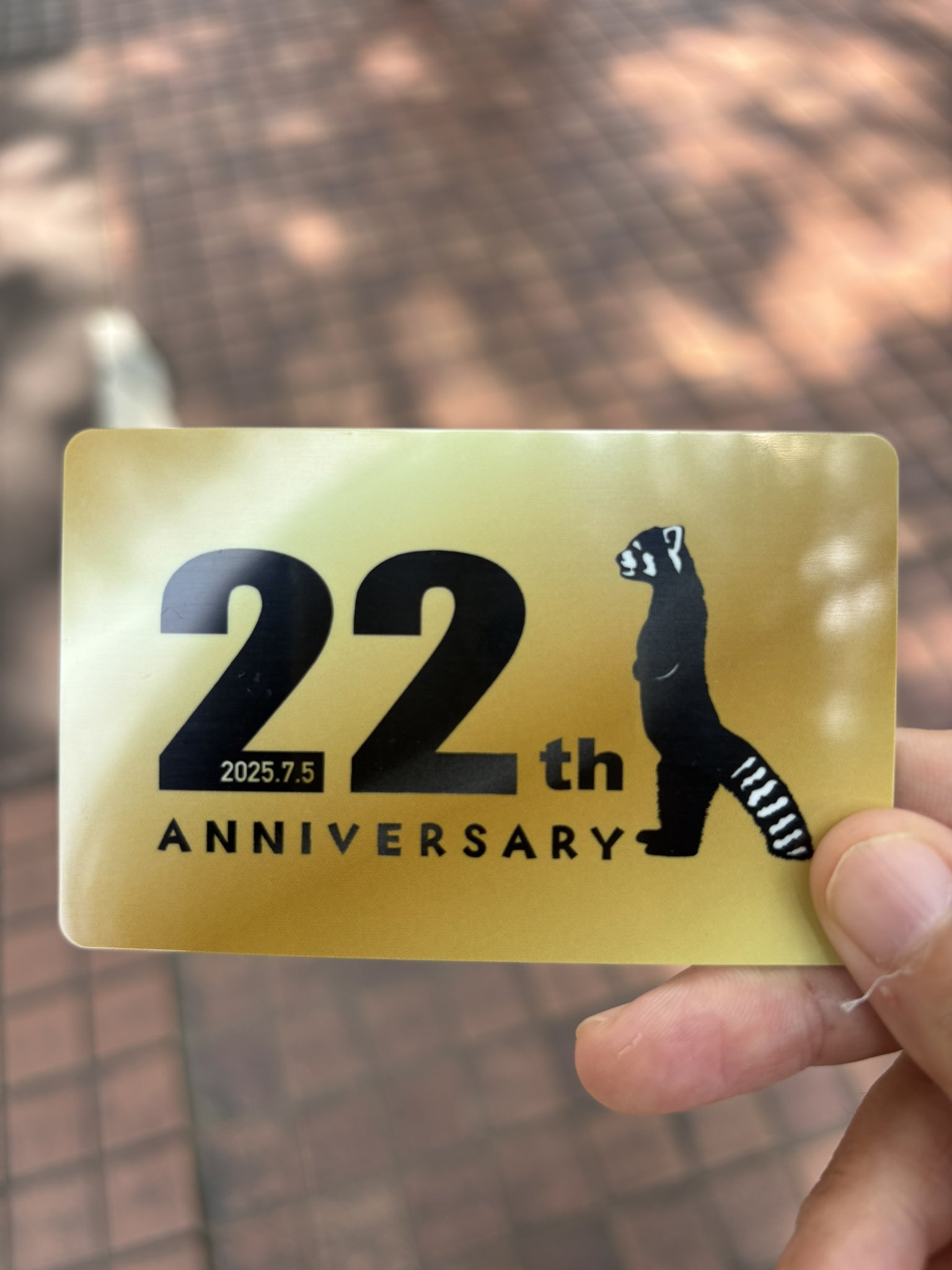 風太の誕生日 千葉：風太22歳 千葉市動物公園 来月5日にイベント ：地域