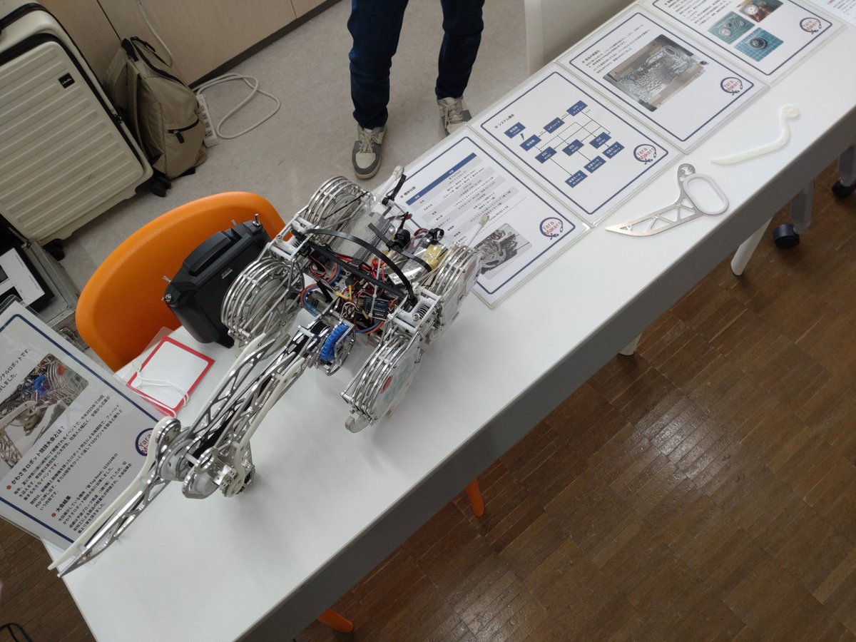 今日はHamamatsu Micro Maker Faireにかわロボの機体を出してます。
#かわロボ