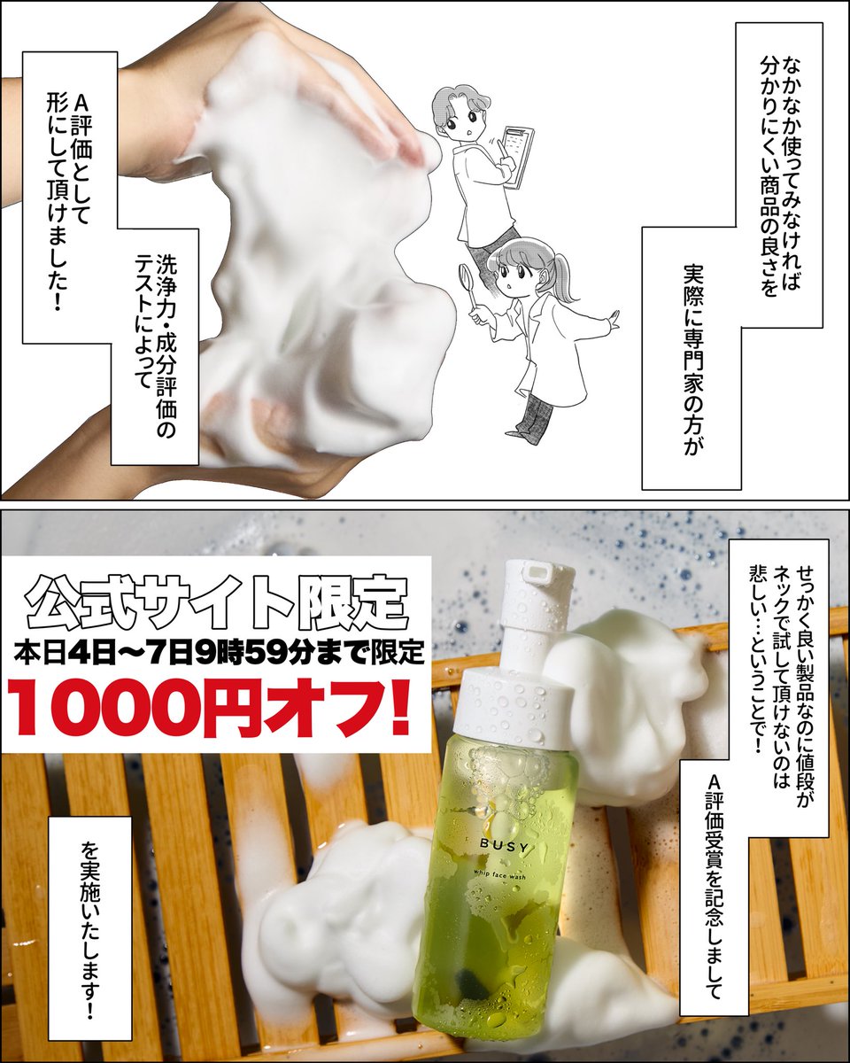 (2/2) 