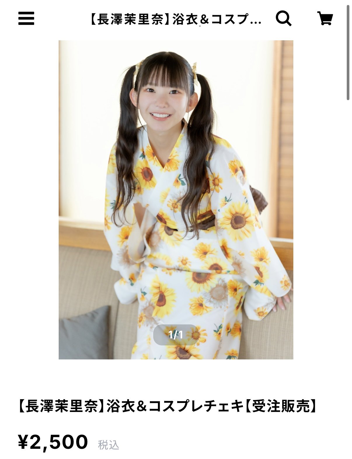 長澤茉里奈(まりちゅう) on X: 