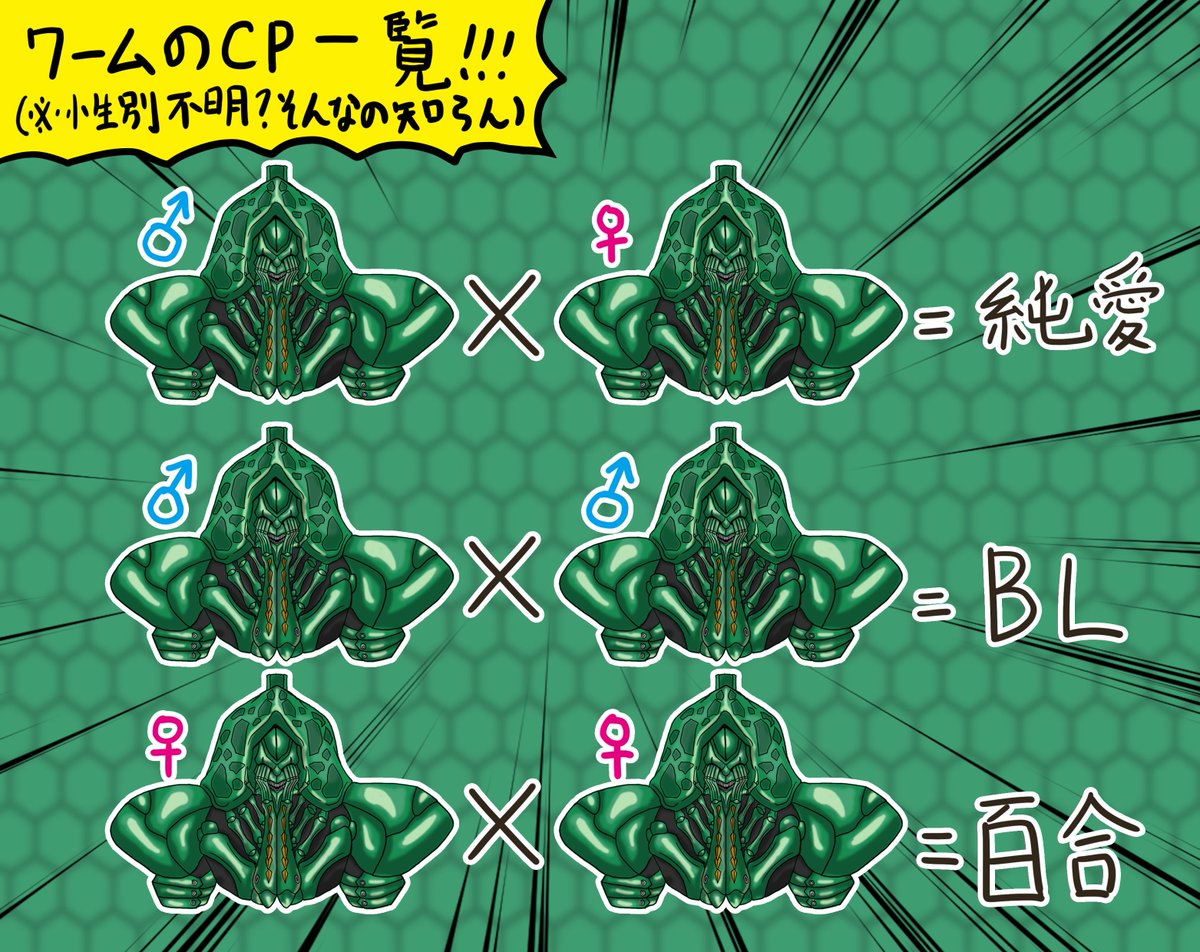 ねいてぃぶ先生 tweet media
