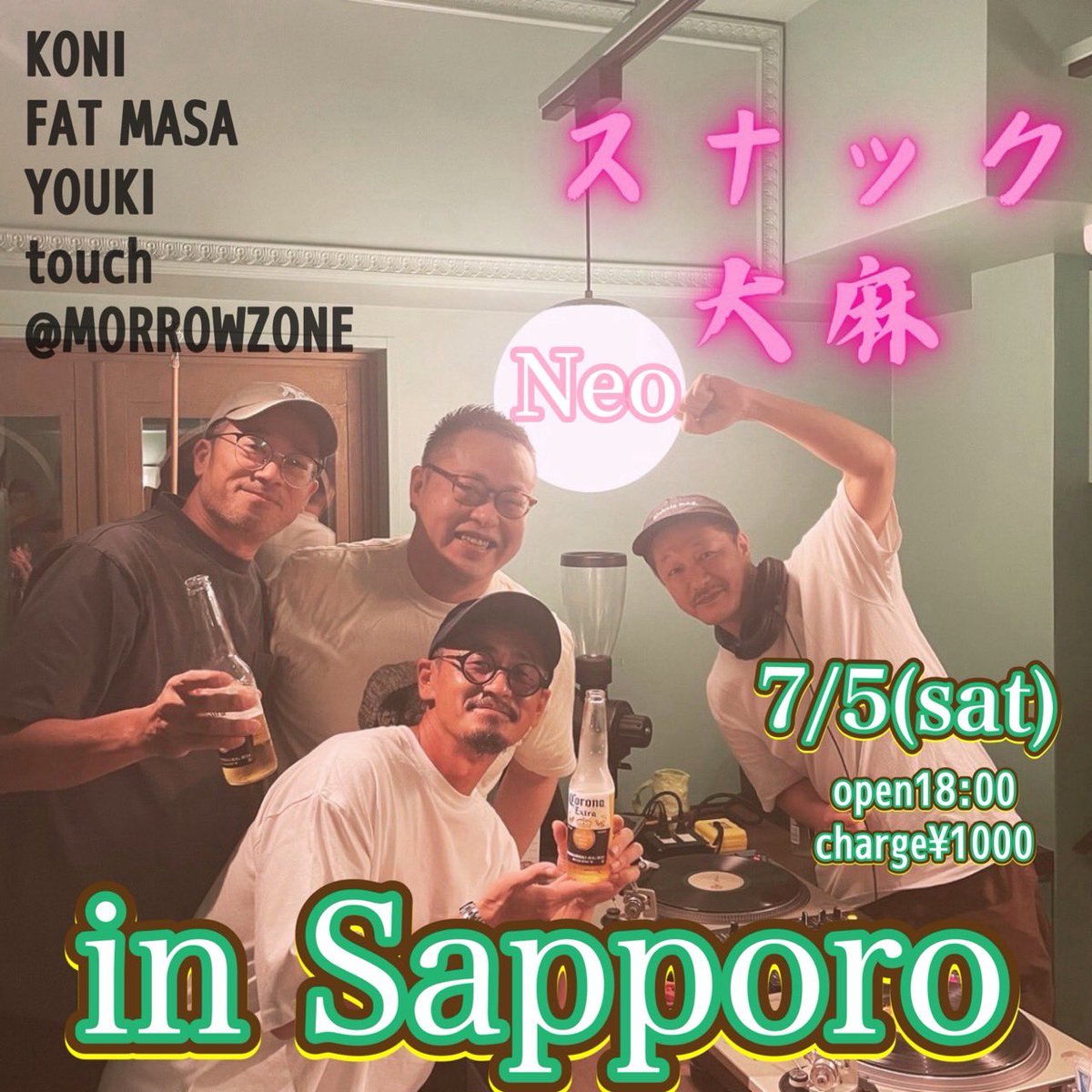 yunatter20's tweet photo. 《 7/5(土) 》
『 Neoスナック大麻 』
OPEN / 18:00
CHARGE / ¥1,000-

-DJ-
KONI
FAT MASA
YOUKI
touch

📍札幌市中央区南7条西2丁目EXEplaza B1F https://t.co/GxEREiLDO1