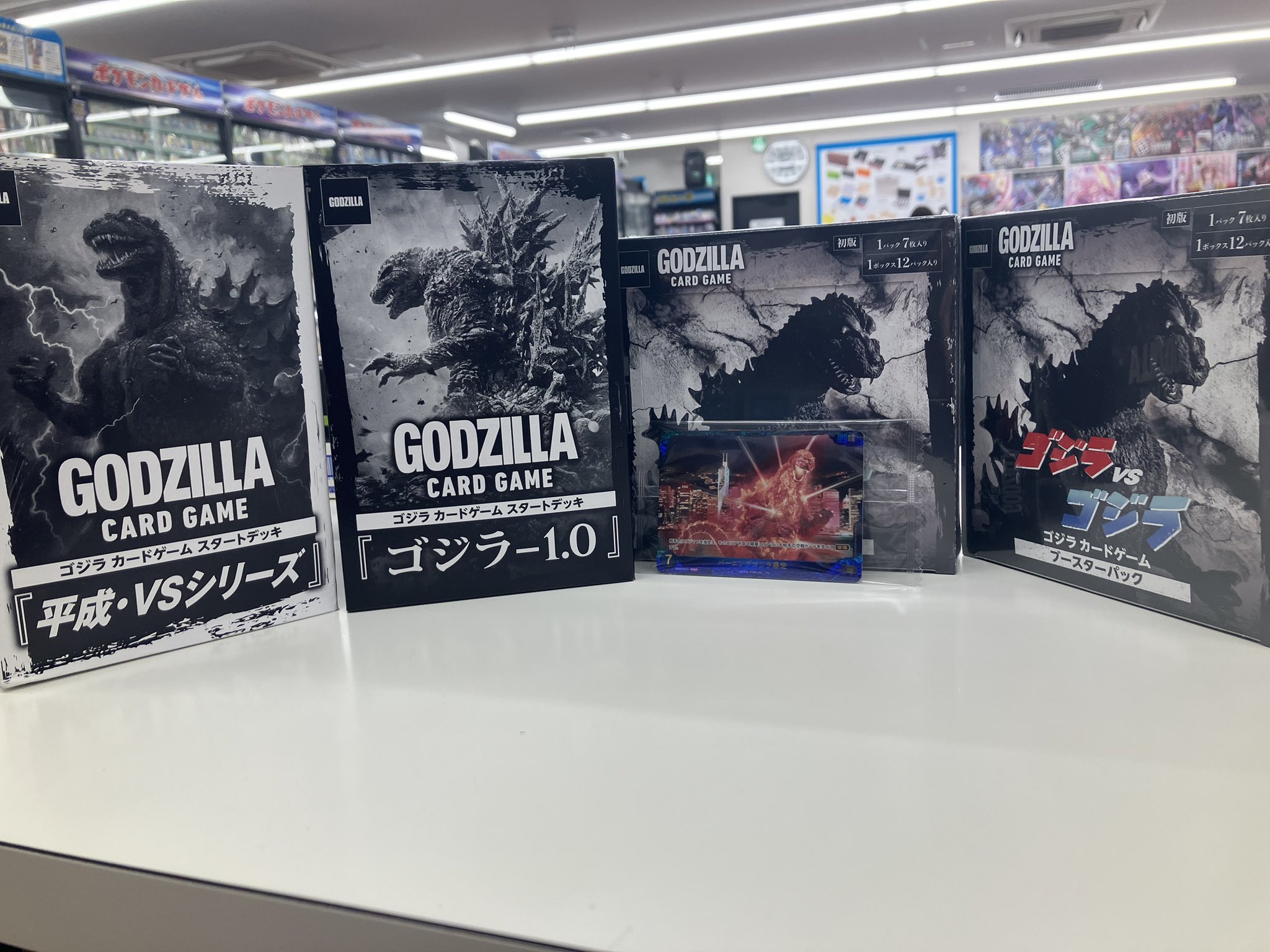 ゴジラ　カードゲーム　ブースターパック　3box ゴジラ カードゲーム」公式 on X: 