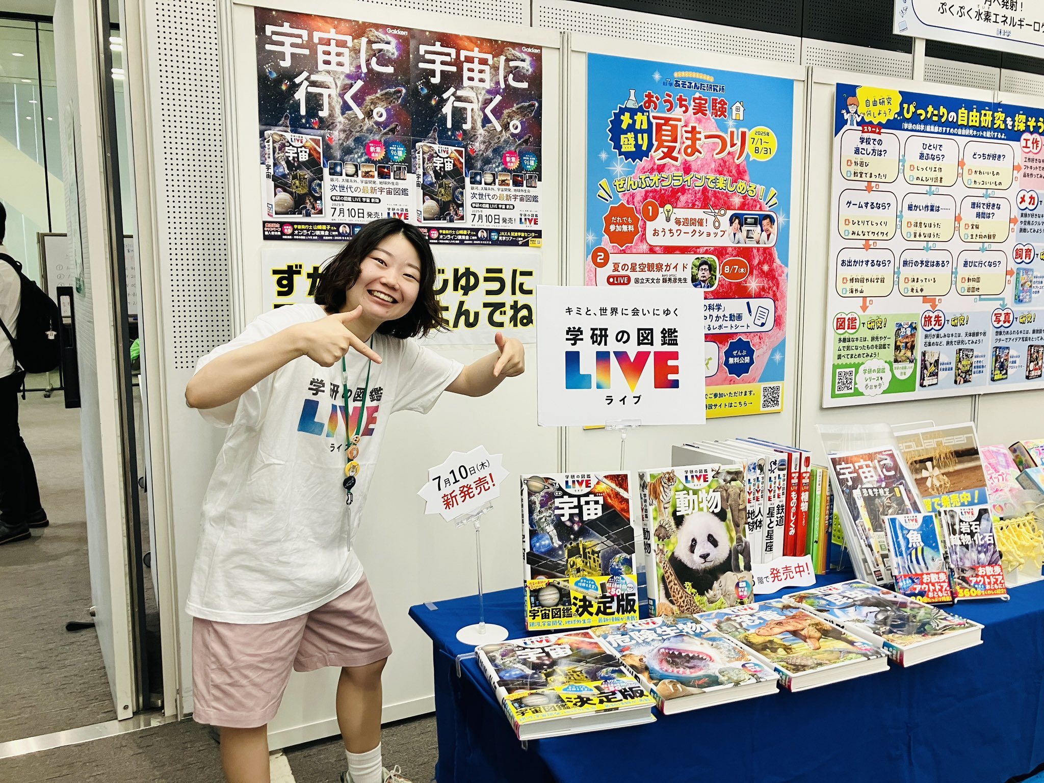 発展学習・自由研究アイデア１０１ テ-マがわかる！方法がわかる！ ４/Ｇａｋｋｅｎ/鈴木寛一（大型本） 発展学習・自由研究アイデア101 『発展学習・自由研究