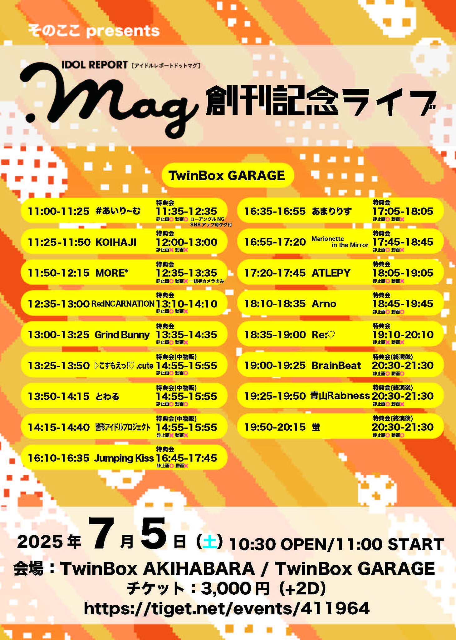 BrainBeat 8/1 asia ONEMAN on X: 