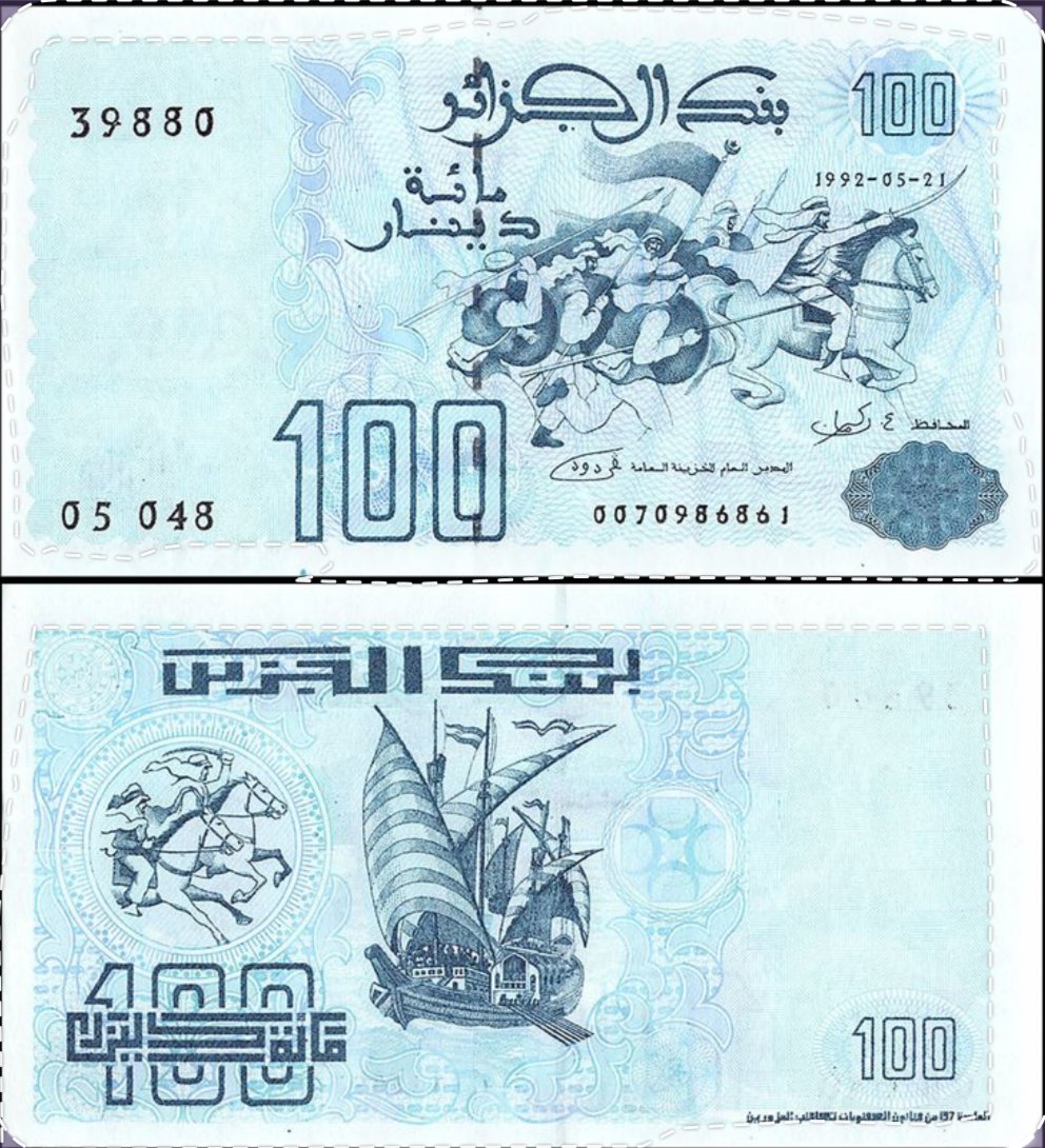 RareMoneyNotes's tweet image. Love the dynamic design of this Algerian 100 Dinar note! The depiction of horses and riders is full of energy, complemented by the classic sailing ship. A visually rich piece of currency! #AlgerianDinar #CurrencyDesign #Culture