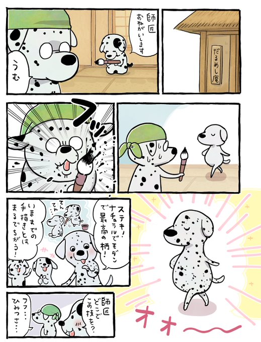 ブランドバッグ 人気ランキング2025 松本ひで吉(@hidekiccan) ツイコミ(仮) | さんのマンガ一覧 2人掛け・3人掛けソファ