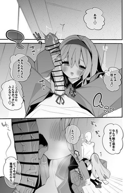 [R-18・NSFW]
sousngはじらしたい編(1/2) 