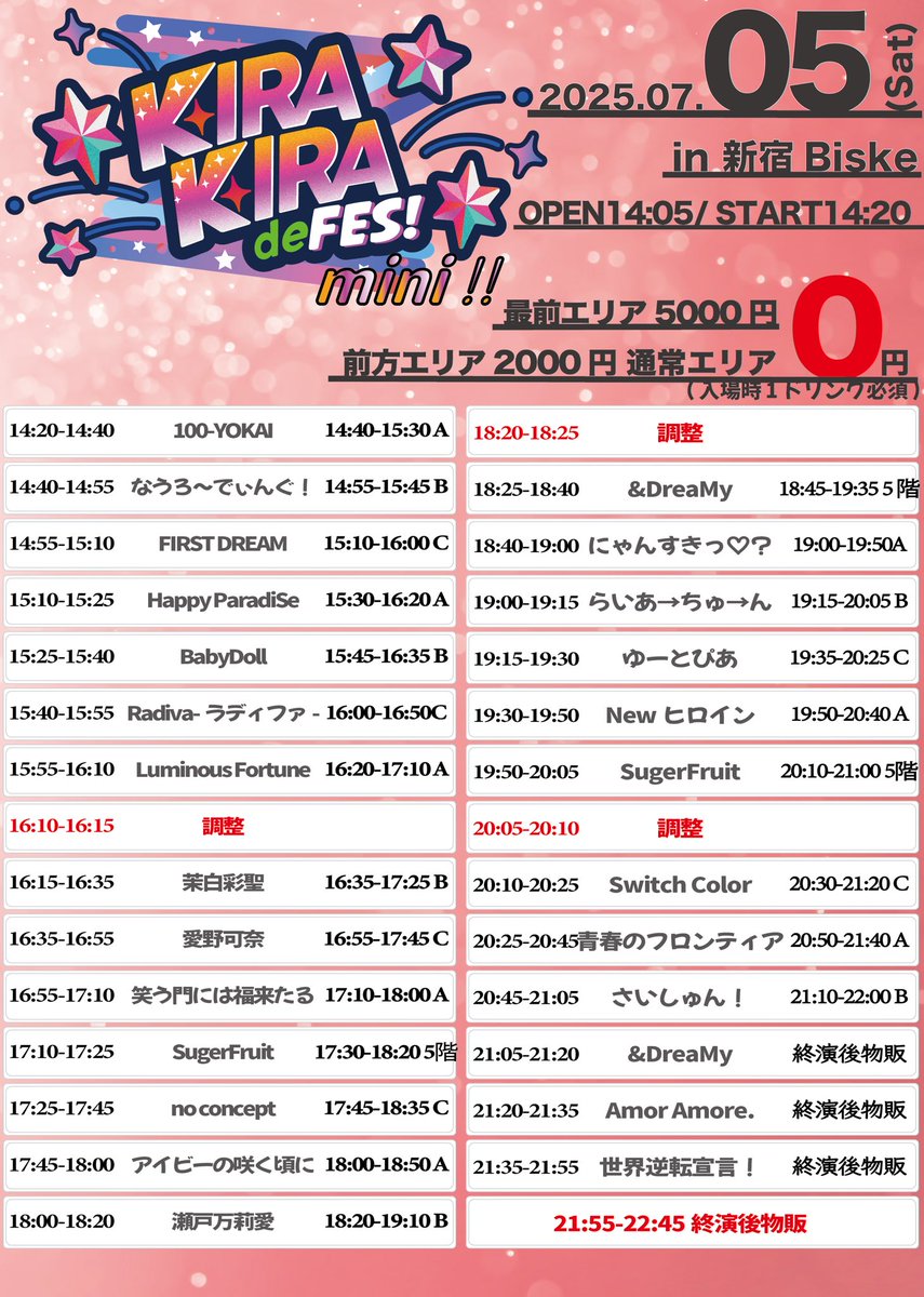 Amor_IDOL's tweet photo. 急遽出番時間5分変わってます🙏
🎤 21:20-21:35
✍️ 21:55-22:45 https://t.co/lTLC4iO3an