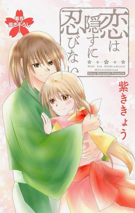 少女漫画 を含むマンガ一覧 : 古い順 : 217ページ目 | ツイコミ(仮)