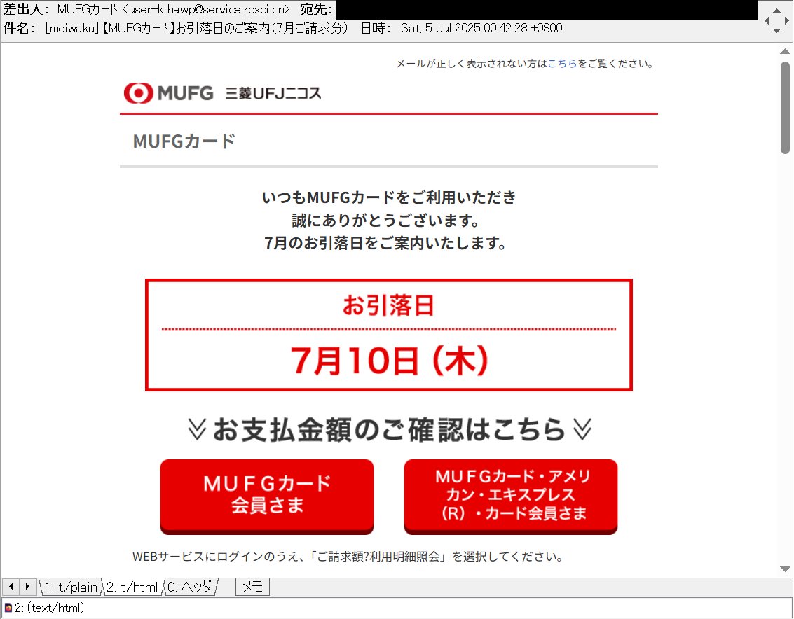 熱販売 Miyuki  X: on Chikara ジャケット・アウター