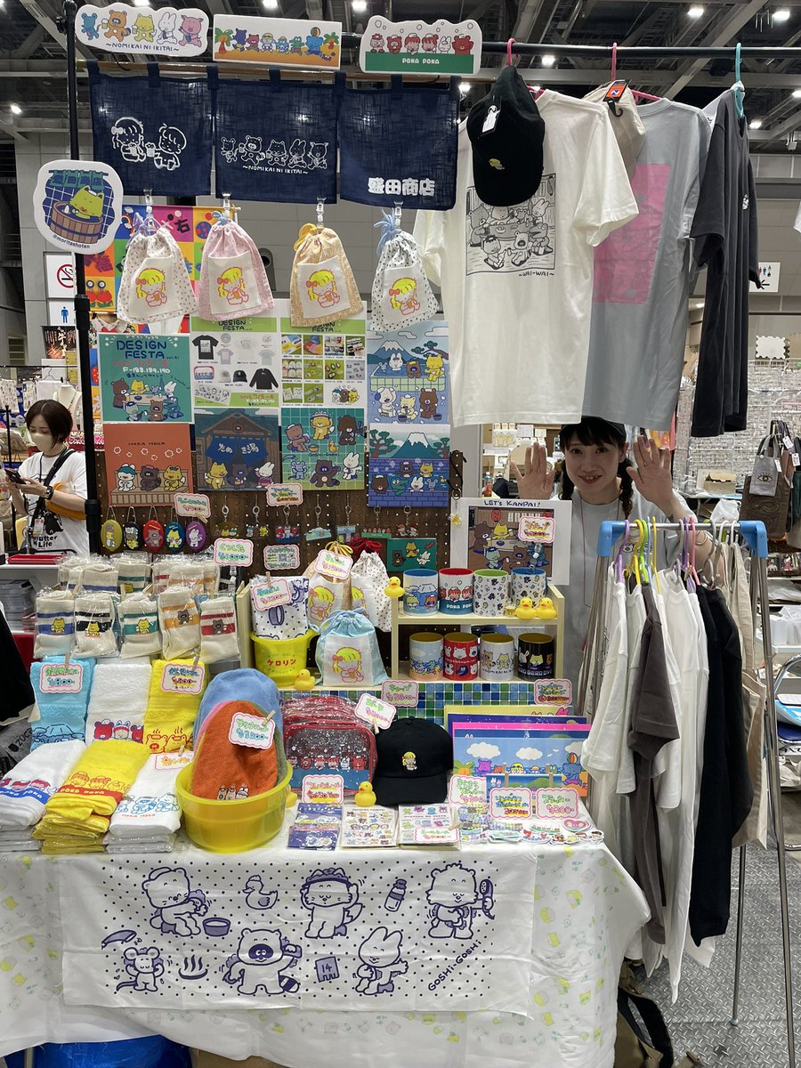 デザフェスはじまりますっ！
よかったら遊びにきてね〜

🍺デザフェス61🍺
●7/5-6  東京ビッグサイト
●ブース F-188-190

今回もお友達と隣のブースで出るよ〜

#デザフェス #デザフェス61 #デザインフェスタ #デザフェス2025