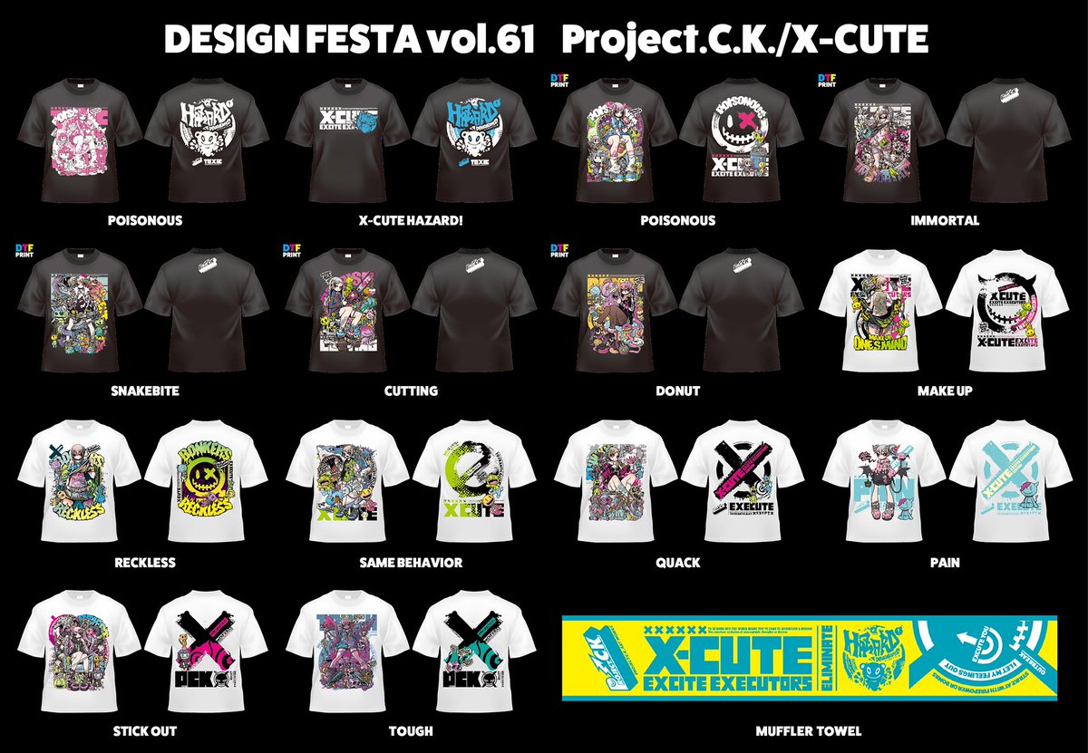 PROJECT C.K. 非売品 B1ポスター デザフェス61 本日はデザフェス1日目‼︎ DESIGN FESTA vol.61 7月5日（土）・6日（日