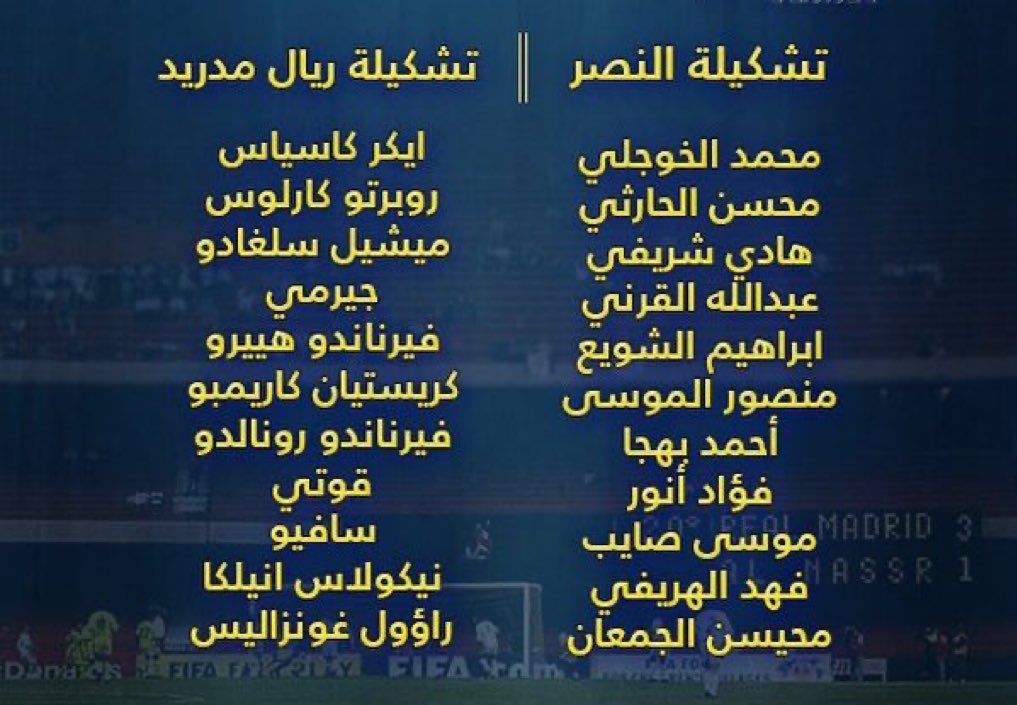 هذا اللي صدق «ذهب وحيداً»