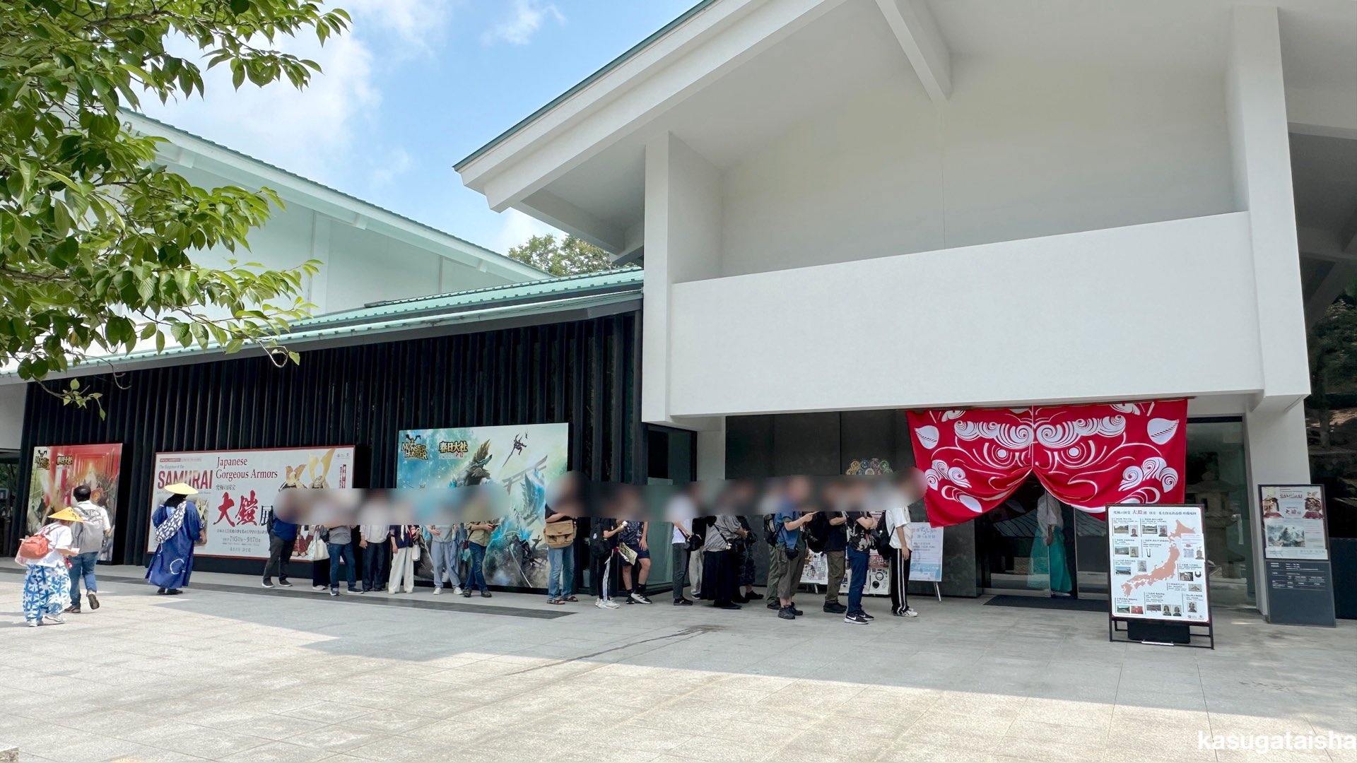 春日大社大鎧展 on X: 